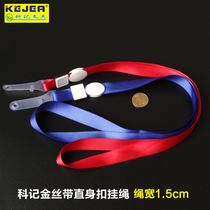 Student badge lanyard high-end employee card set label work card set hanging card school card badge breast card rope