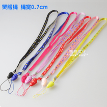 Mobile phone lanyard U disk mobile phone case hanging neck rope student exhibition work number plate certificate set badge hanging rope