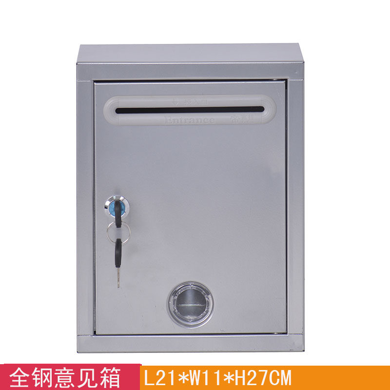 All steel suggestion box Suggestion box blank 'mailboxes complaint box Rain can be T1312