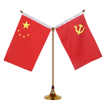 Y-shaped flag seat golden tower flag seat office supplies meeting flag seat gold table flag flag double pole flag stand stand