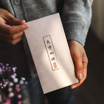 See the words such as the envelope letter paper set retro Chinese style literary antique love letter paper graduation gift