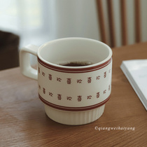 Rosary Ocean Small Delight Coffee Cup Large Capacity Mark Cup China Wind Art Breakfast Cup Water Cup Companion Gift