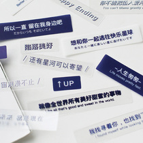 Rose ocean words for the heart pvc sticker ideal three-year movie text account diy decorative material