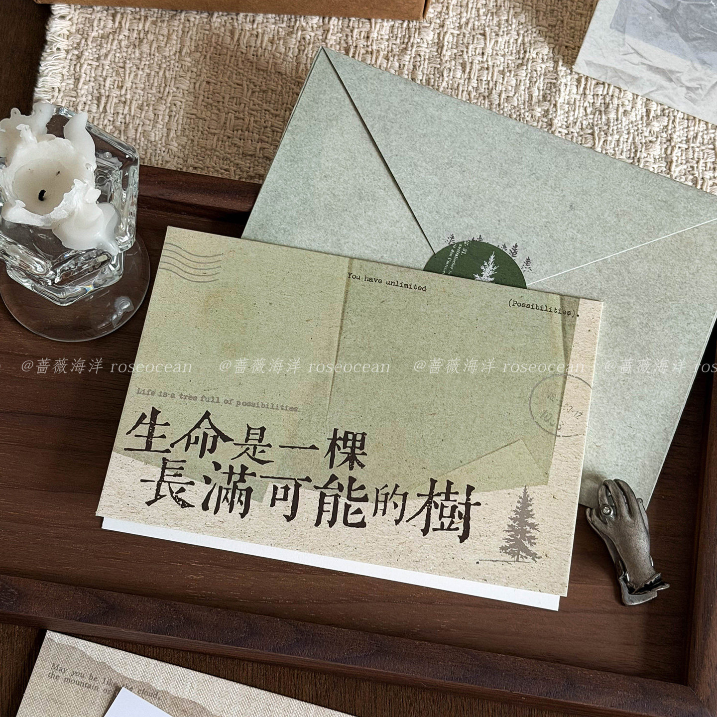 岛屿诗歌贺卡信封套装 励志文字通用祝福卡片 生日毕业季礼物装饰
