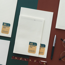 Rose ocean simple style notebook pp cover A5B5 exercise book horizontal line checkbook soft noodle copy