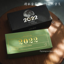 Rosaceae Ocean Day paid hand ripping calendar 2022 1st Page of hand tent Diy collage with material little bean this Terri