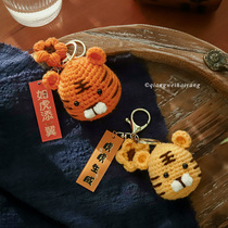 Rosewood The sea such as tiger add wing key buckle tiger year Spring Festival accompanied by hand saluted sound pendant to decorate New Years gifts