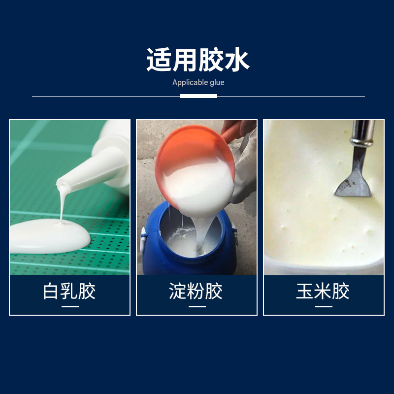 白胶上胶机:双面涂胶机的智能革命,水性白乳胶木工胶自动滚胶机变频调速上胶机大揭秘!-皮革加工设备-淘宝百科网