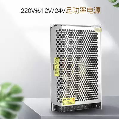 LED light with switching power supply 220V to 12v 24V power adapter 2a3a5a10a20a33a60W400W