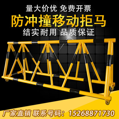 Denial of Marco Mobile guardrails barriers Anti-ramming Facilities School kindergartens doorstep Safety Check Custom Isolates Bar-Taobao