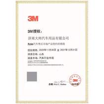 3M401Q美容砂纸2000目1500号 精细修补汽车漆面抛光打磨水沙