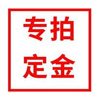 Postage supplementary freight accessories