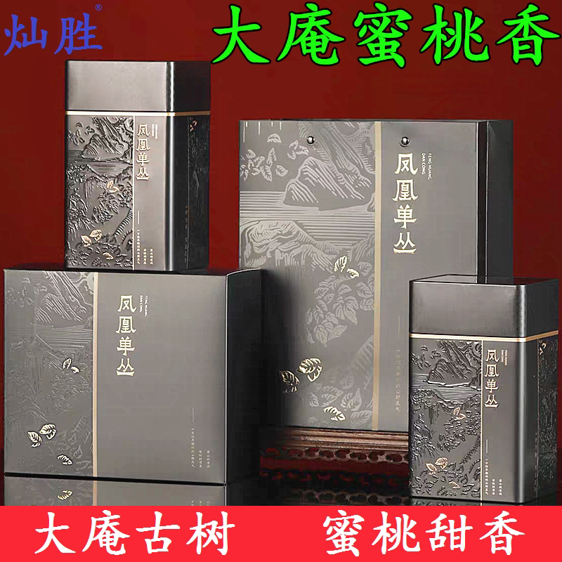 Chansheng Phoenix Dancong Tea, Da'An Ancient Tree Peach Fragrance, Orchid Peach Sweet Fragrance, High Mountain Dancong Oolong Tea Chansheng Phoenix Dancong Tea, Da'An Ancient Tree Peach Fragrance, Orchid Peach Sweet Fragrance, High Mountain Dancong Oolong Tea