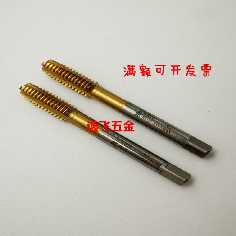 Imported Taiwan TOSG Plated Titanium British first end screw tapping BSW5 16-18 1 4W20 5 32W32 1 8W40