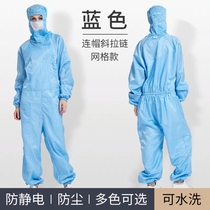0 5 grid diagonal zipper jumpsuit 100-level GMP dust-free workshop clean clothing dust-proof protective anti-static overalls