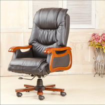 Hefei boss chair leather chair supervisor chair executive chair armchair swivel chair computer chair office comfortable solid wood