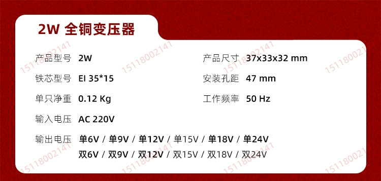 Caixing EI481W2W3W5W10W220V đến 6V9V12V15V18V24V máy biến áp hoàn toàn bằng đồng loại E và nhóm đôi biến áp amply may bien the