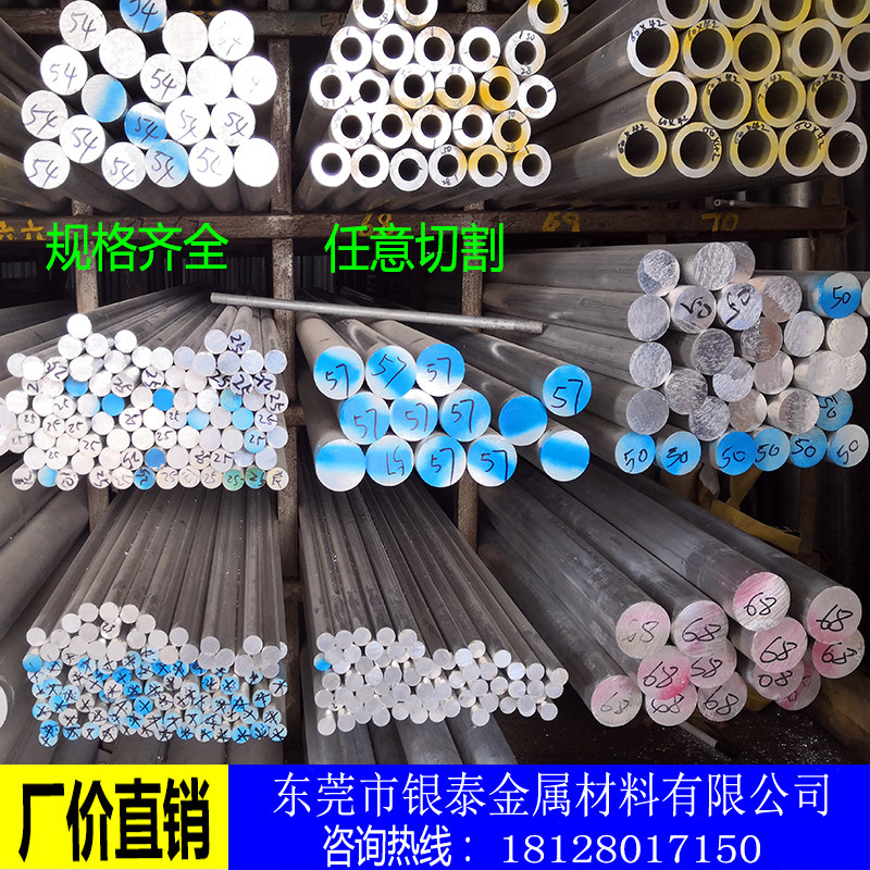6061t6 hollow aluminum tube Solid aluminum rod 6063 aluminum alloy tube Aluminum round tube Hard aluminum tube Hollow tube