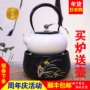 品 Đài Loan 莺歌 烧 电 炉 茶炉 Trà đun sôi mini câm có thể được tùy chỉnh bếp âm hồng ngoại