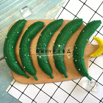(finished product)Non-woven cucumber DIY kindergarten homework teaching aids Home wine fruit and vegetable simulation food
