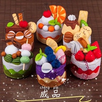 (Finished) non-woven puff cake egg tarts DIY kindergarten homework teaching aids dessert snacks fruit food