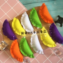 (Finished) non-woven color dumplings DIY kindergarten homework teaching aids noodles fruit and vegetables simulation food