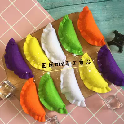 (Finished) non-woven colored dumplings DIY kindergarten homework teaching aids noodles fruit and vegetables simulation food