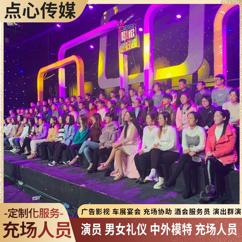 Shanghai Emcee Hosts and Arranges Etiquette Models, Wedding Attire, Caucasian Foreign Actors, Promotional Video Cast Members, and Background Cast Members
