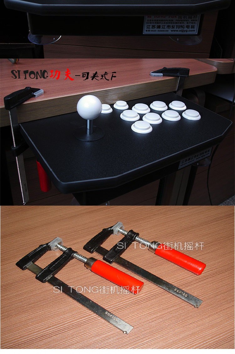 Rocker bốn chiều DNF rocker Kungfu rocker Dungeon rocker chuyên dụng Arcade rocker rocker tay cầm xbox one x