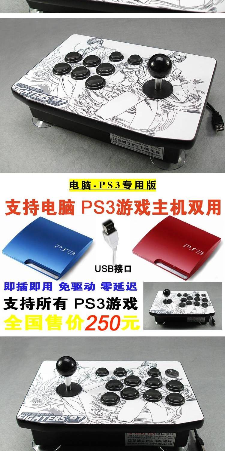 Cần điều khiển arcade máy tính bốn chiều mới QQ97 98 PC PS3 XBOX360 97 Bộ điều khiển trò chơi USB tay cầm chơi game giá rẻ