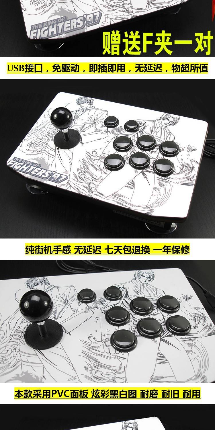 Cần điều khiển arcade máy tính bốn chiều mới QQ97 98 PC PS3 XBOX360 97 Bộ điều khiển trò chơi USB tay cầm chơi game giá rẻ