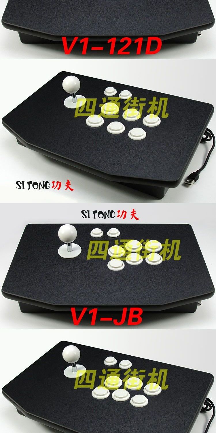 Bảng điều khiển lớn bốn chiều chiến đấu rocker Street Fighter / cần điều khiển arcade máy tính Vua của trò chơi Tay cầm tay cầm ps