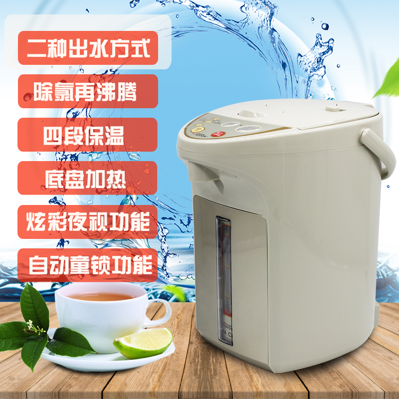 Meiyang 4L electric water bottle KMQ-400 kettle full plastic shell anti-dry stainless steel liner bottom heating