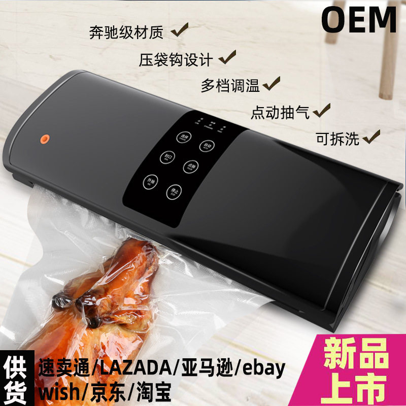 110V 240V Home Vacuum Machine Taiwan Hong Kong food freshness sealing machine fully automatic dry and wet use