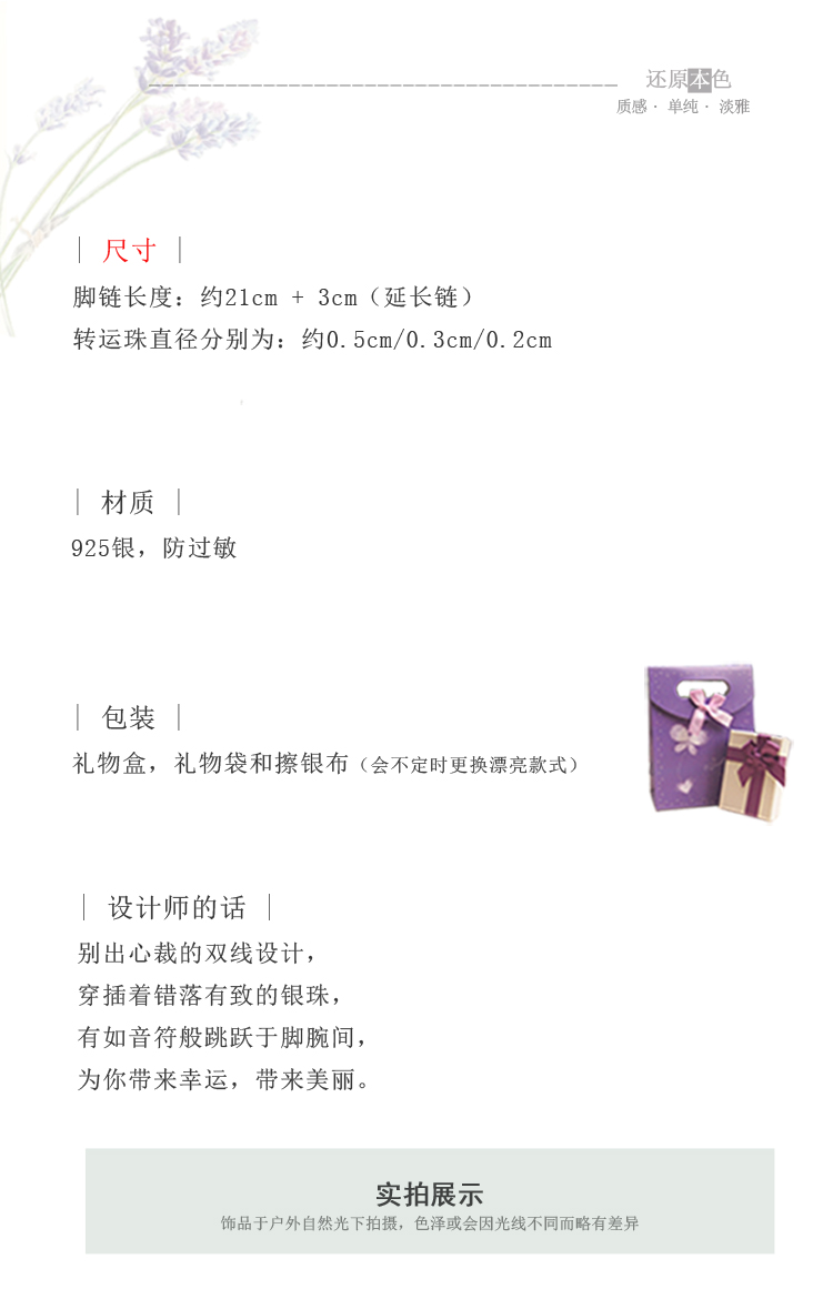 Chaine de cheville Femme OTHER   en Argenterie - Ref 3101560 Image 7