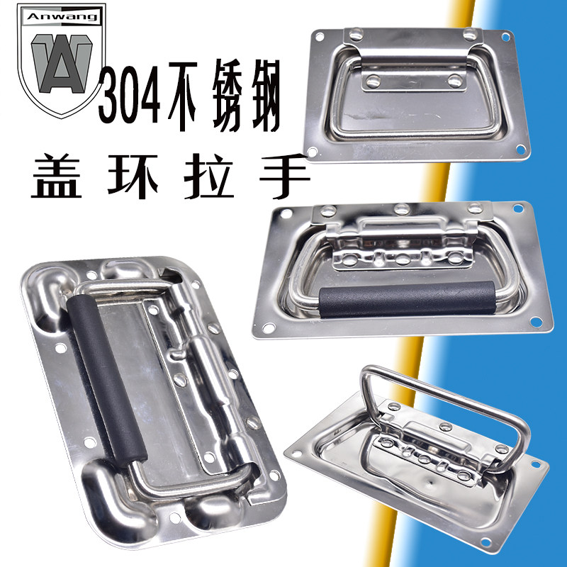 Stainless Steel Cover Ring Handle Stainless Steel Wooden Case Handle Stainless Steel Air Box Kit Wooden Box