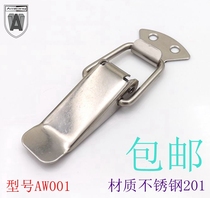 Anwang stainless steel buckle iron nickel-plated buckle tool luggage lock box buckle industrial spring buckle 001