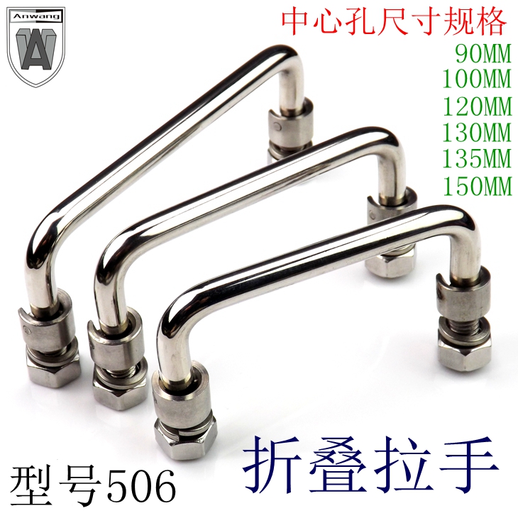 Spring handle stainless steel folding handle Activity Handle LS506 Toolbox handle industrial cabinet handle