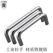 Spring elbow handle handle iron handle movable handle LS511 toolbox handle industrial Cabinet handle