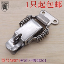 Anwang stainless steel box buckle spring box buckle stainless steel buckle lock duckbill buckle bag buckle 071