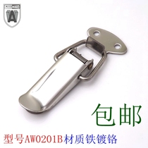 Anwang toolbox buckle iron buckle with lock button duckbill wooden box iron box buckle buckle 201B