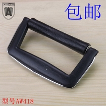 Anwang leather case handlebar handbag accessories luggage handle plastic handbag accessories 418