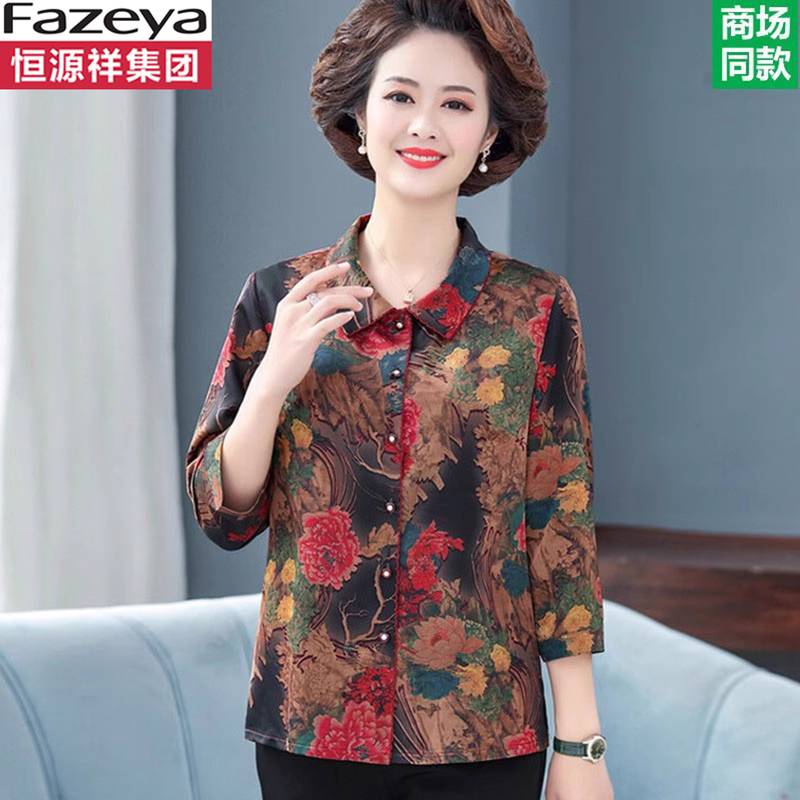 Hengyuanxiang Caiyang Mama Silk Top Summer Large Size Grandma Shirt Three-Quarter Sleeve Middle-Aged and Elderly Mulberry Silk Shirt