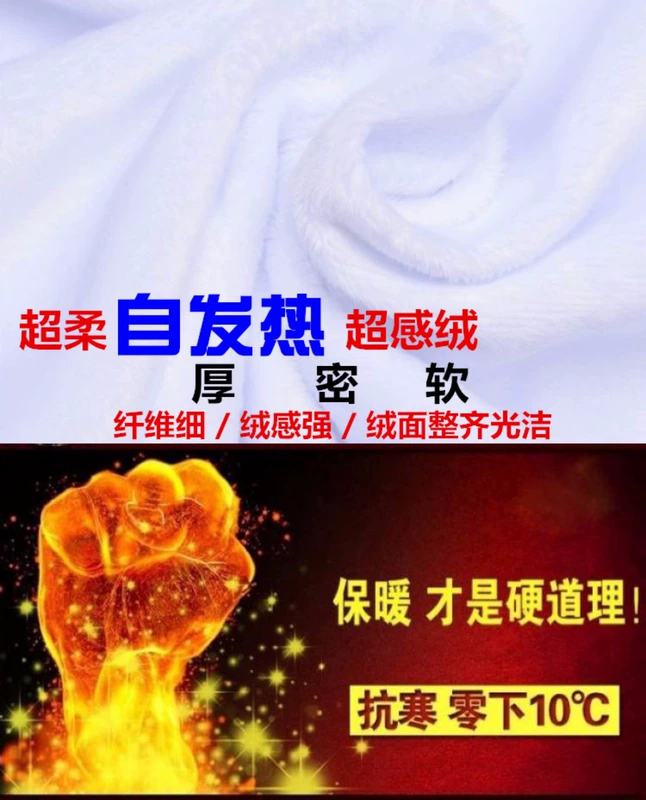 Mùa đông mua lại áo ấm nam chia cổ áo có thể được trao đổi màu trắng tinh khiết cộng với nhung dày cổ áo sống kinh doanh áo sơ mi trắng