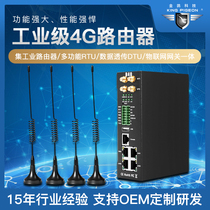 4G industrial VPN wireless router R40 network POE power supply card flow camera video remote monitoring