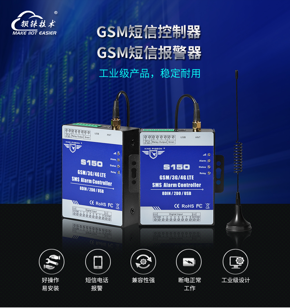 GSM SMS alarm SMS control cat Power failure temperature and humidity alarm linkage controller S150