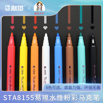 STA Sta 8155 Water-based Pink Colored Light Board Pen Erasable LED Billboard Fluorescent Plate Special Pen Flash Marker Pen