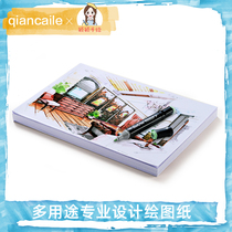 Thousand Color Drawing Engineering Machinery Design Cartographic Color Lead Drawing Paper Mark Bento A3 A4 Mark Pen Special Paper