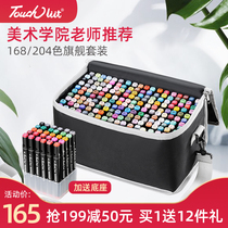 touch marker pen set Double-headed 204-color full set of hand-drawn pens for students Special drawing pens for art students