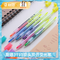 STA Sta 3130 Dual Head Bicolor Fluorescent Pen Students Special Note Pen Fluorescent Color Pen